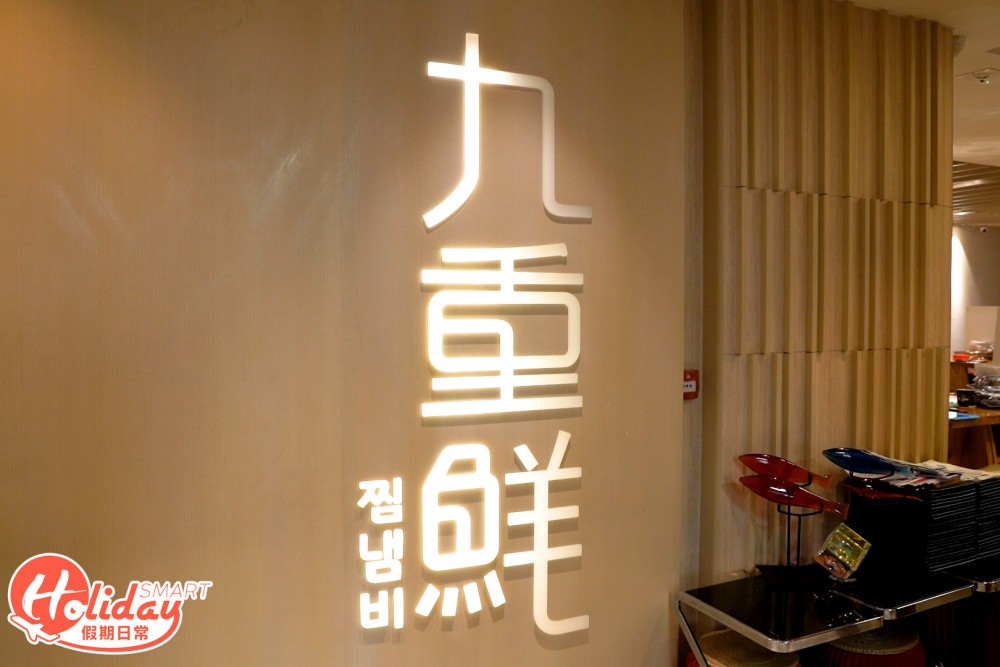 黃埔九重鮮$198起蒸氣海鮮鍋