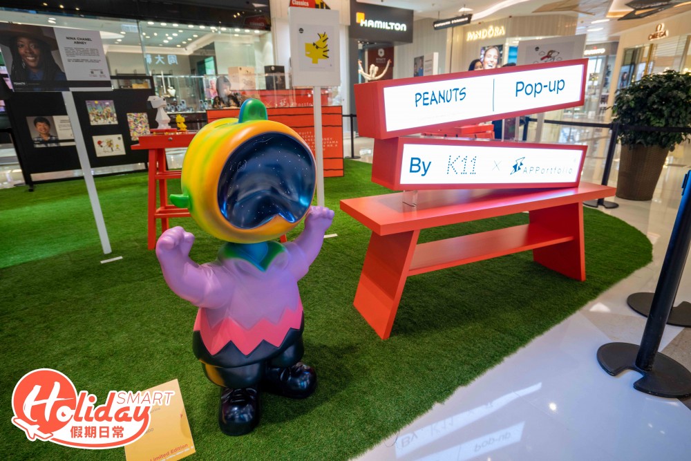 首個《花生漫畫》期間限定店！
