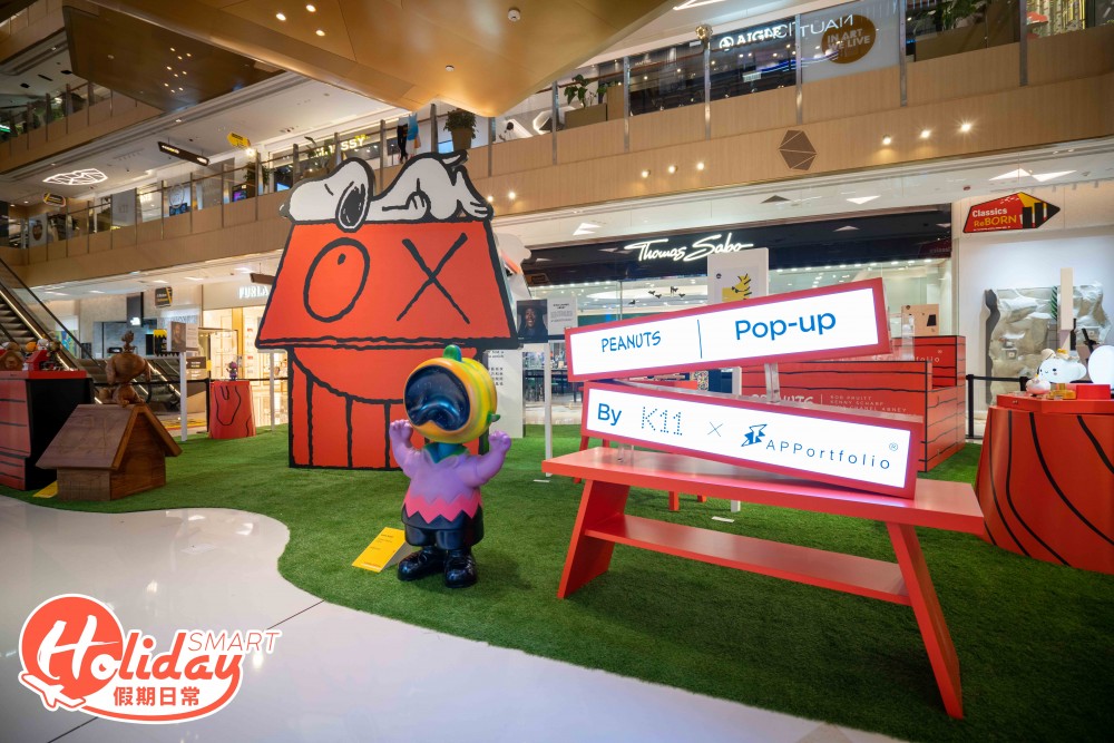  首個《花生漫畫》期間限定店！