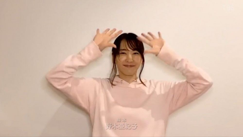 久未露面新垣結衣大跳經典「戀舞」