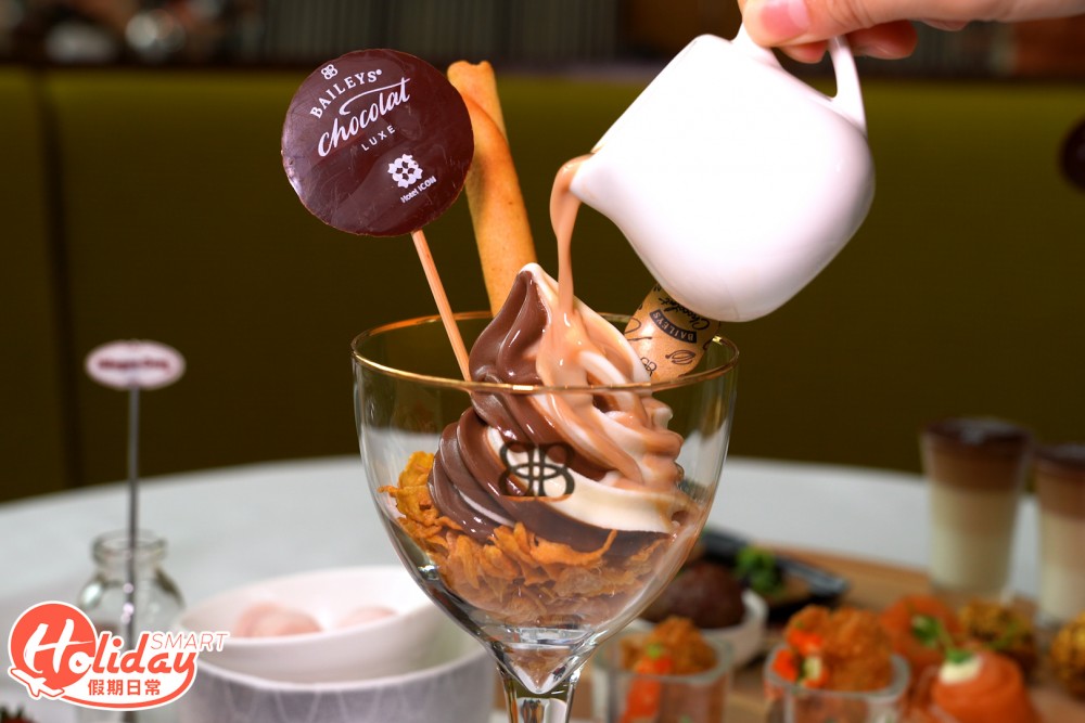 最後不要錯過一杯自家製BAILEYS軟雪糕作結。