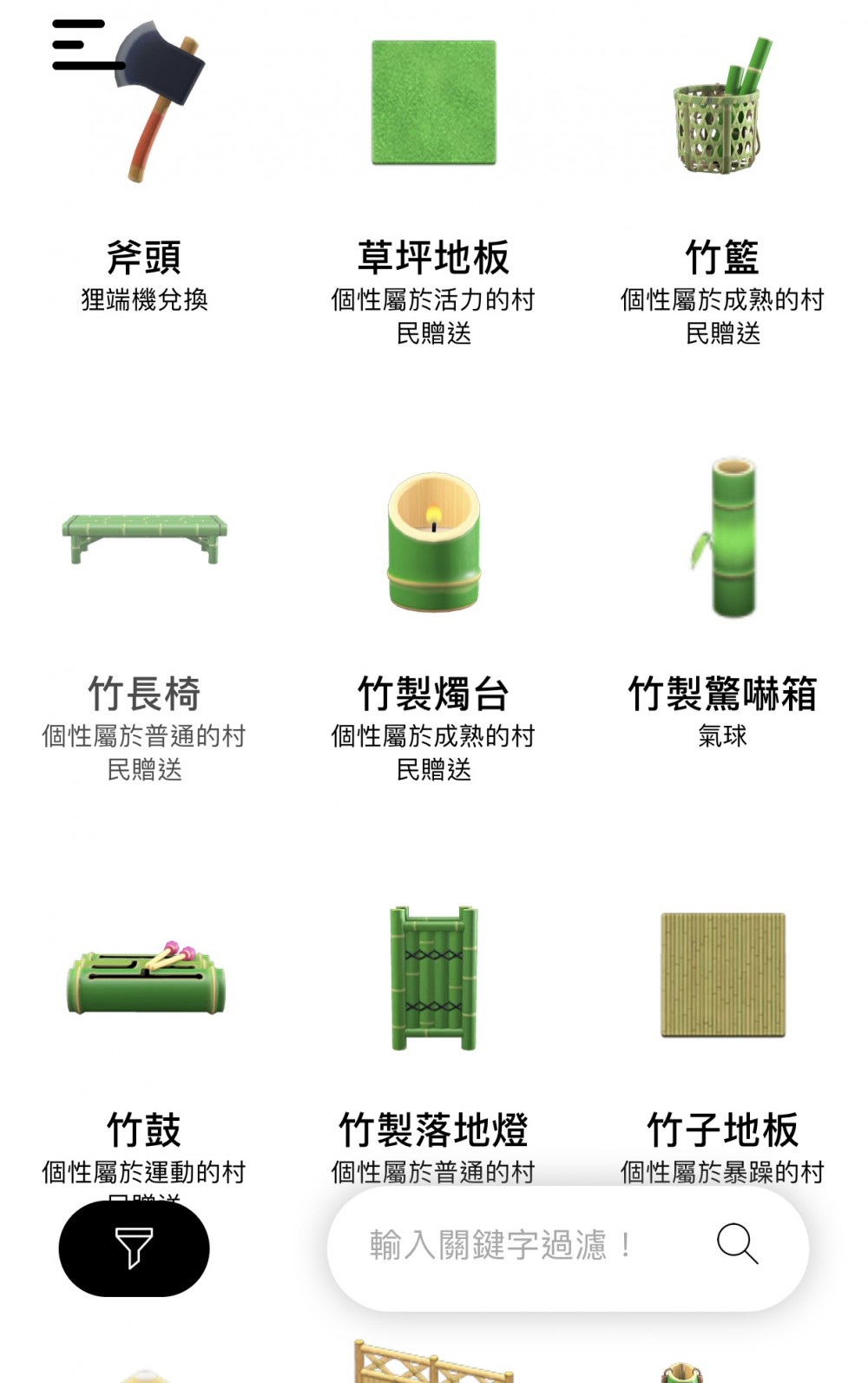 家具嘅DIY方程式