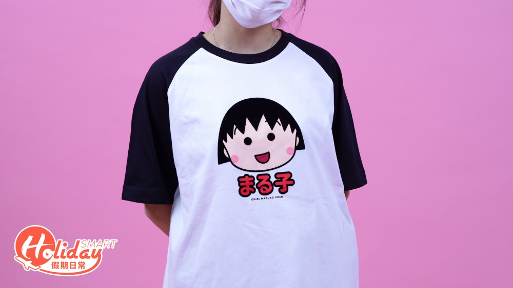 小丸子牛角Tee。