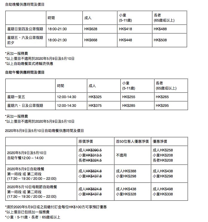 帝京酒店