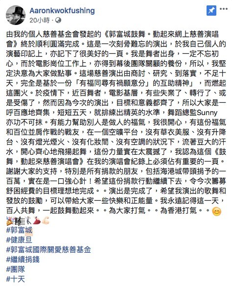 希望我演出的歌舞和發放的鼓勵,可以帶給大家一些快樂和正能量。