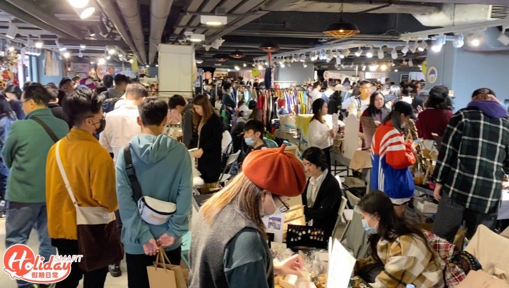 負能量市集讓大家放負。