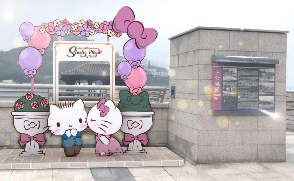 Hello Kitty 赤柱廣場