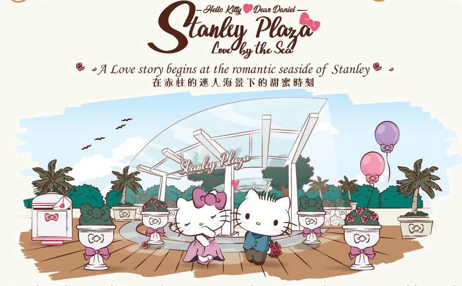 Hello Kitty 赤柱廣場