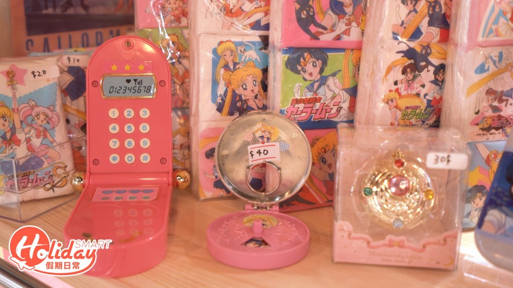 旺角 復古小店