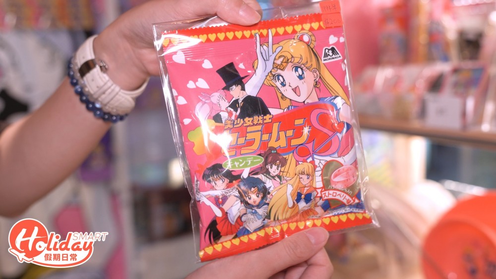 旺角 復古小店