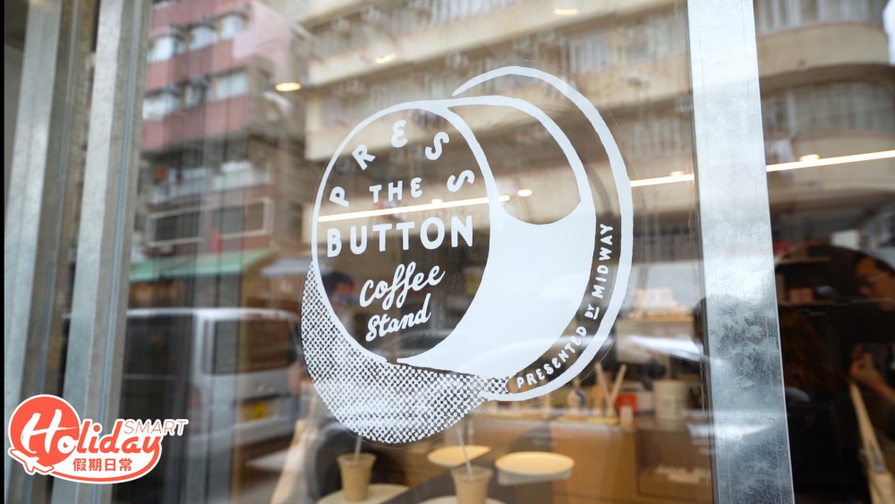 【香港Cafe】深水埗日系外賣咖啡店!