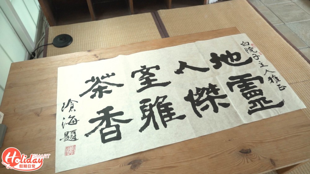 很有文學修養的地方。