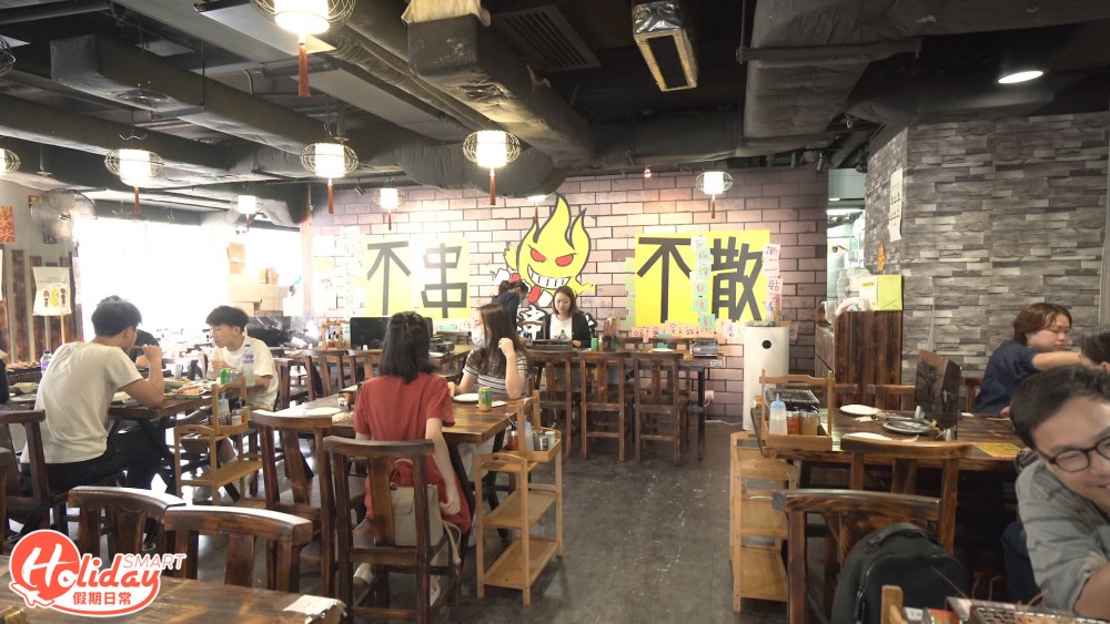 不串不散
