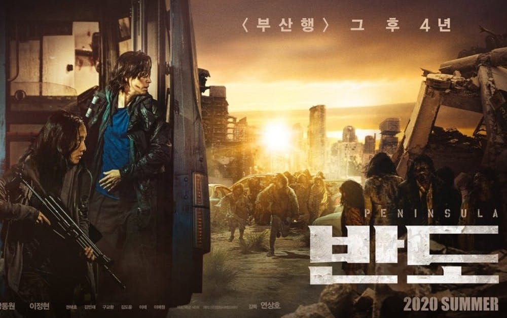 今個暑假上映《屍殺列車》加長版+續集彩蛋!