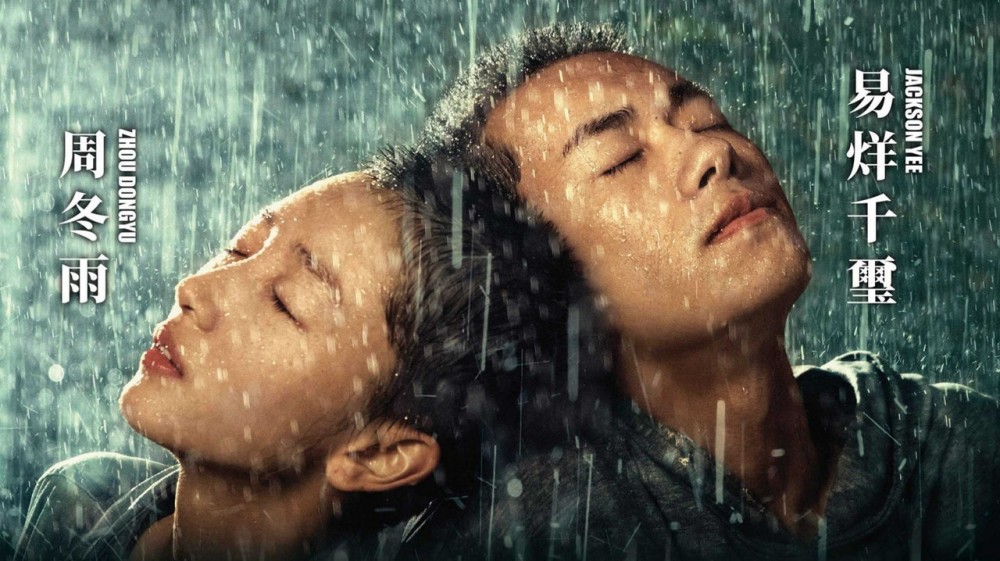 《少年的你》改編自玖月晞小說《少年的你,如此美麗》