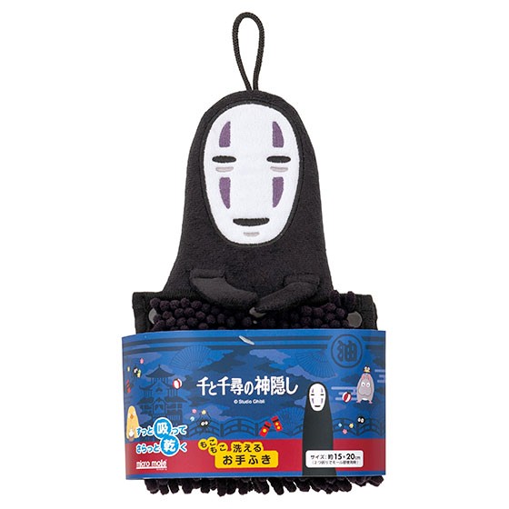 橡子共和國將進駐九龍灣。