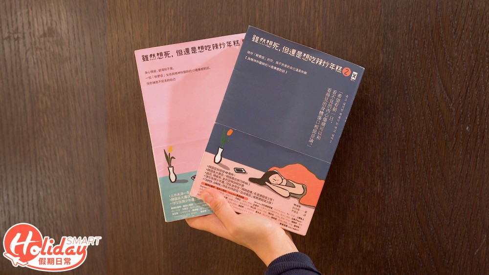 尖沙咀誠品169.00_00_19_13.Still006