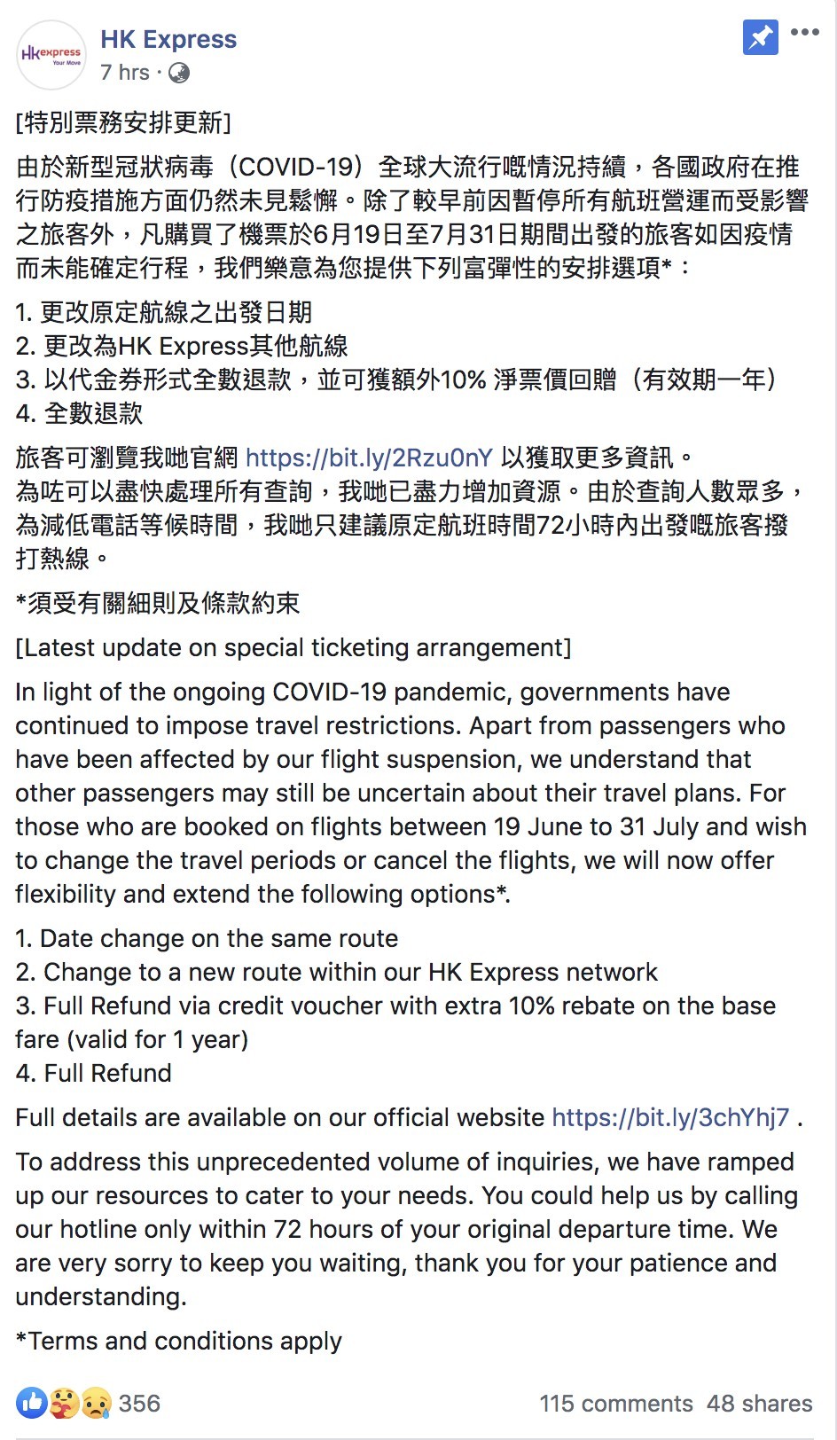 香港快運宣布最新4種彈性票務安排!