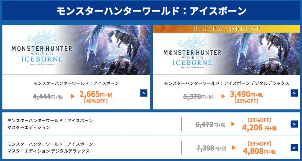 無論喺 Switch 定 PS4 嘅玩家都有份,部分 Game 更高至 3 折優惠!