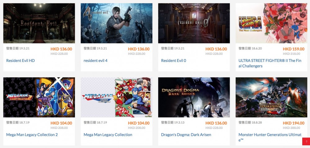 部分遊戲嘅價錢喺日本 switch e-Shop 並未有比香港嘅 Nintendo Store 平~