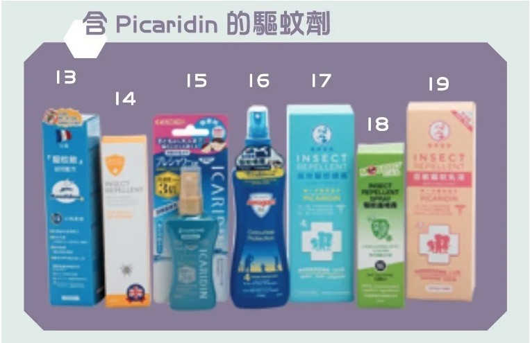 消委會