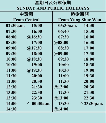 星期日及公眾假期船期