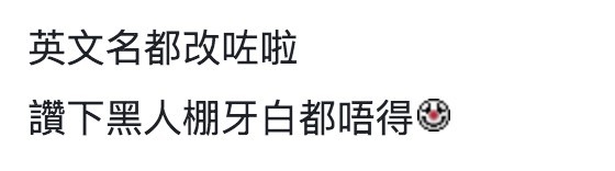 連登討論區