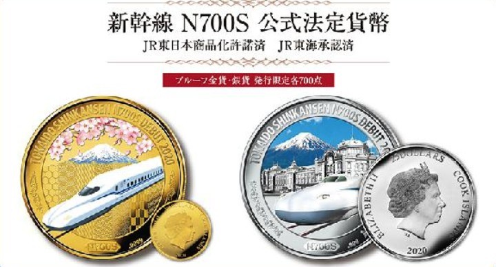 嚟緊東海道新幹線又新型號列車 N700S 通車喇!