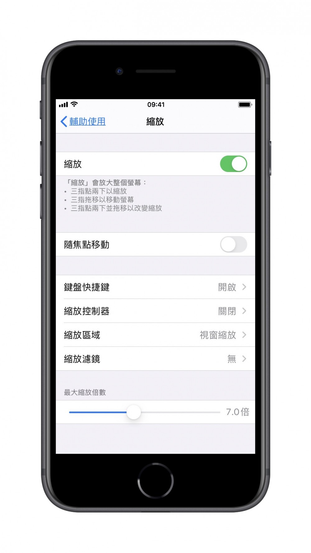 05 - accessibility - C - size