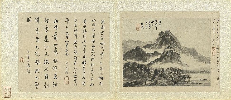 故宮名畫〈清 石谿 雲山煙雨〉