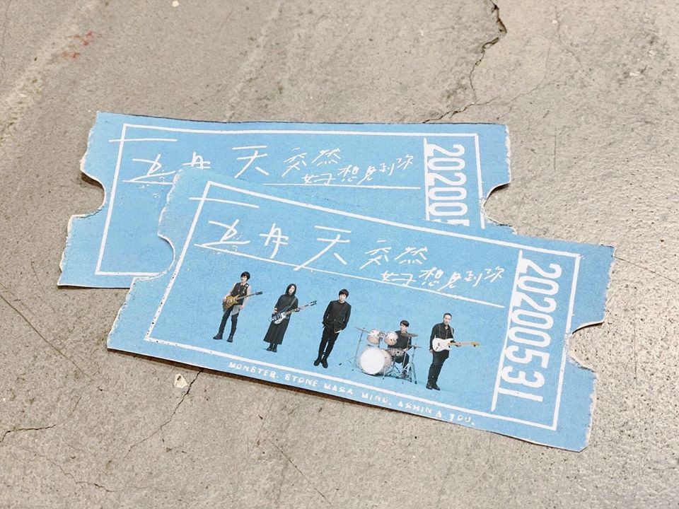 主唱阿信就喺Facebook細訴五月天決定開演唱會嘅初衷。