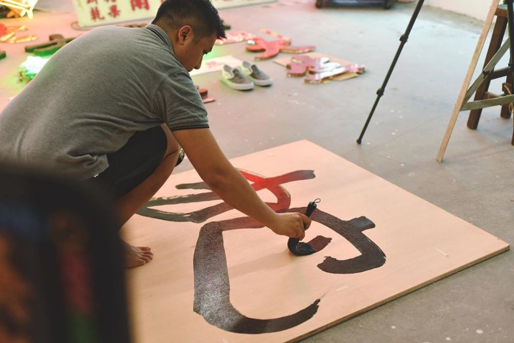 《抒發街招展:重遇.重創》