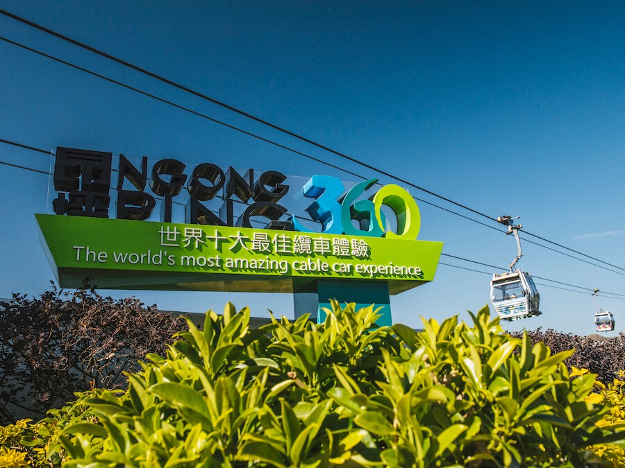 大嶼山推玩樂旅遊優惠！