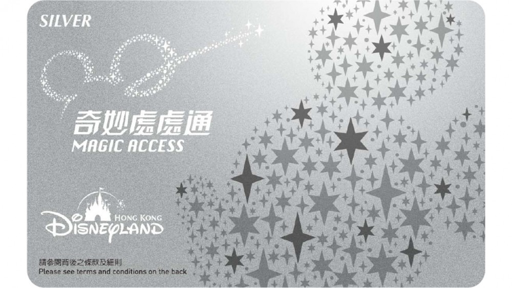 Hong Kong Disneyland