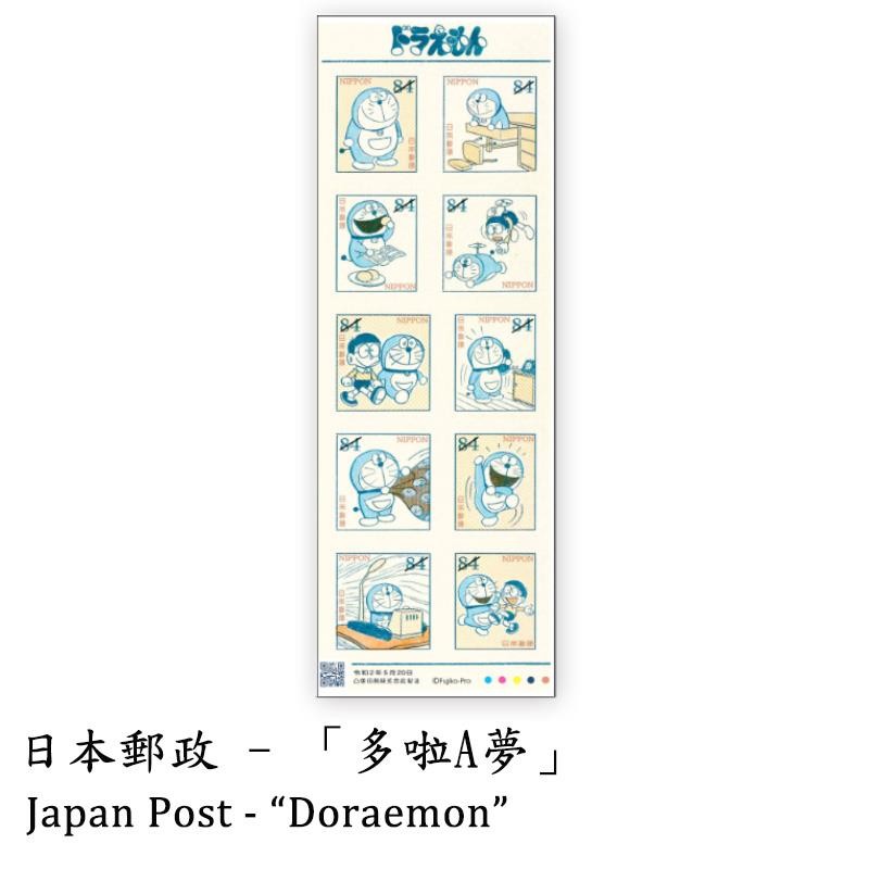 小全張 (貼紙式)