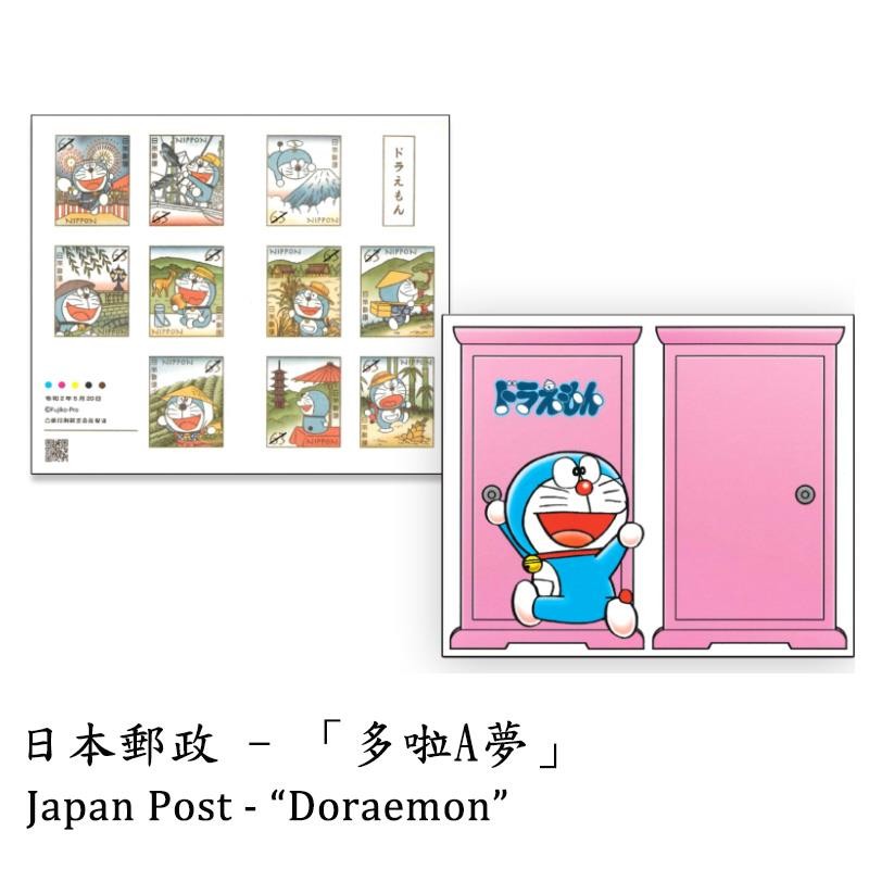 郵票小冊子連一套十枚郵票 (貼紙式),