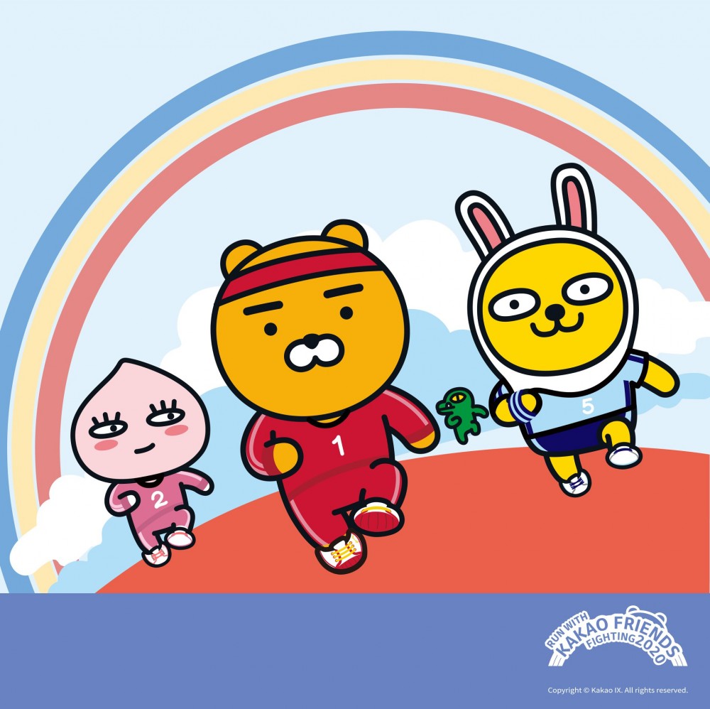 全港首個Kakao Friends主題跑!