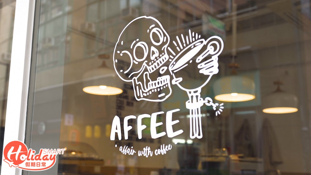 4位90後後生仔西環開啡店！