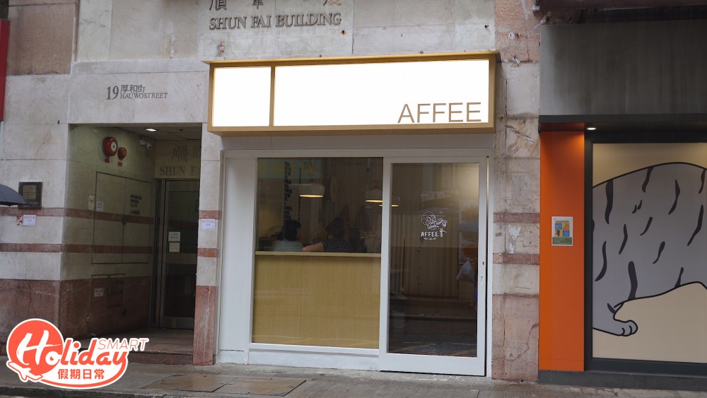 4位90後後生仔西環開啡店！