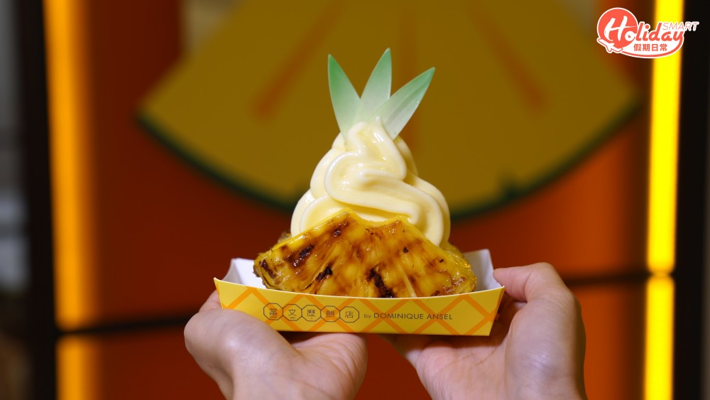 菠蘿菠蘿蜜雪葩