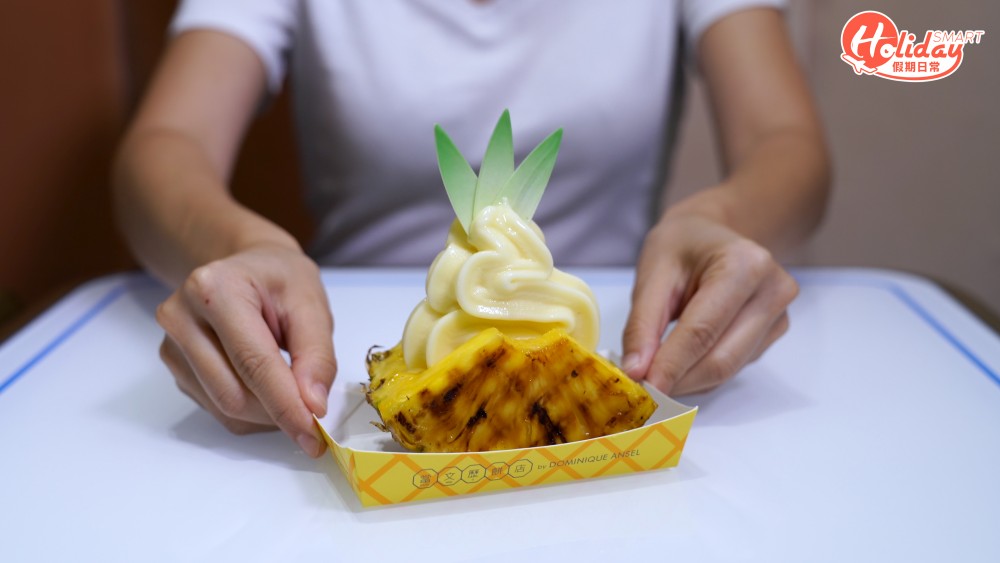 菠蘿菠蘿蜜雪葩