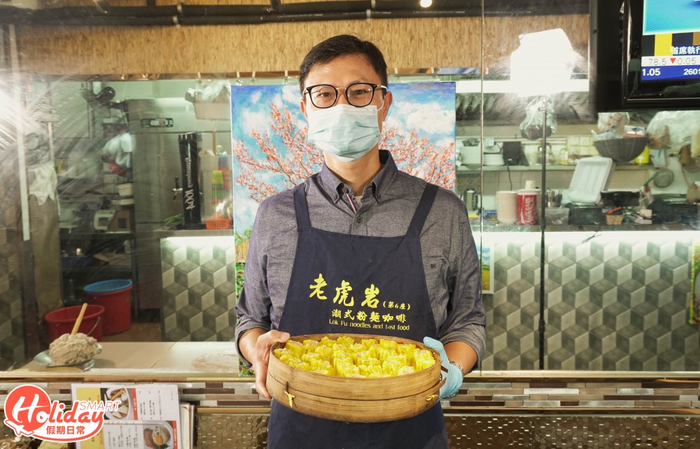 埔手打魚肉燒賣老字號店