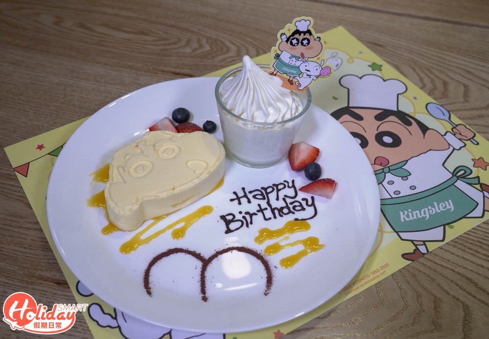 蠟筆小新聯乘山下菓子