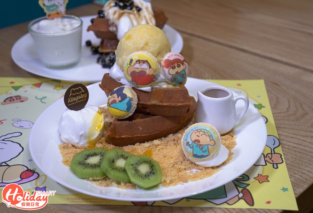 蠟筆小新聯乘山下菓子