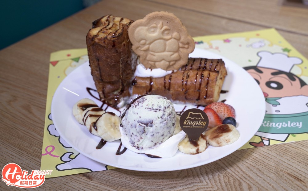 蠟筆小新聯乘山下菓子