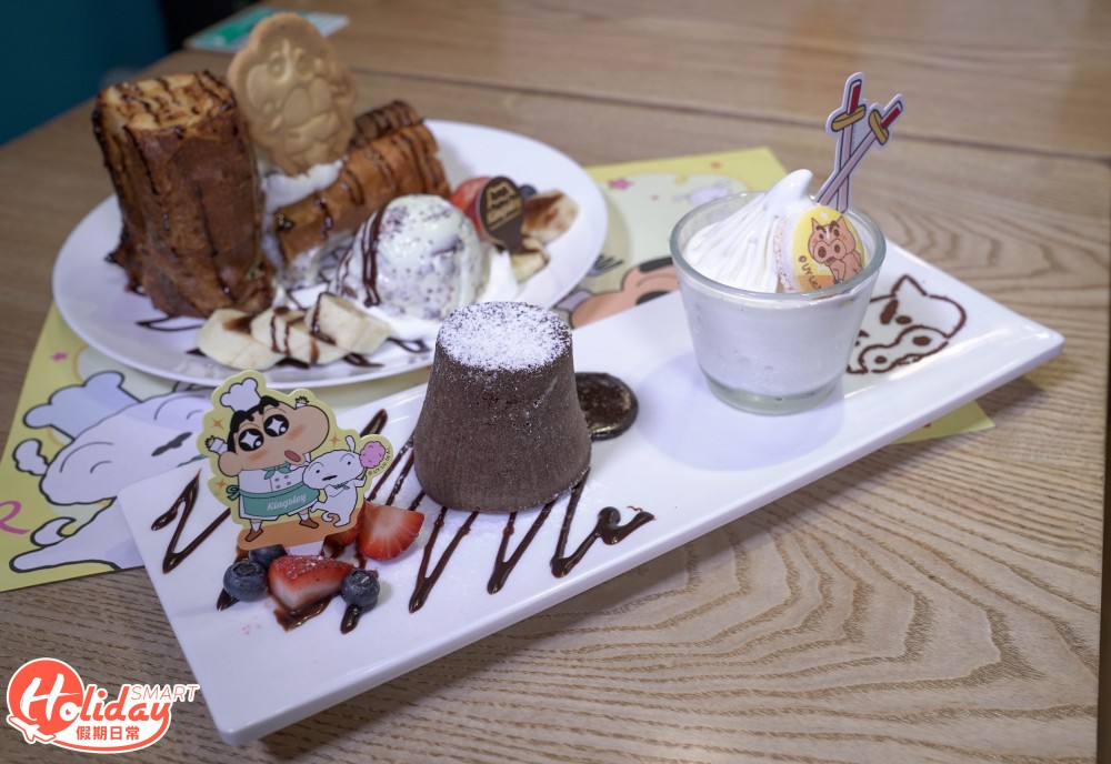 蠟筆小新聯乘山下菓子