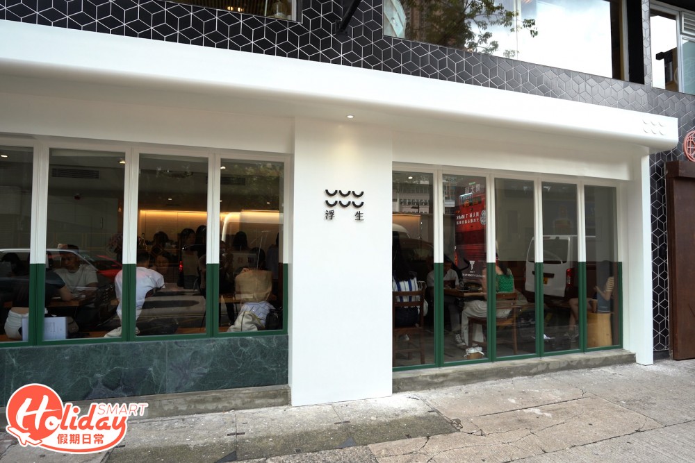 店內裝潢風格既精緻又講究。