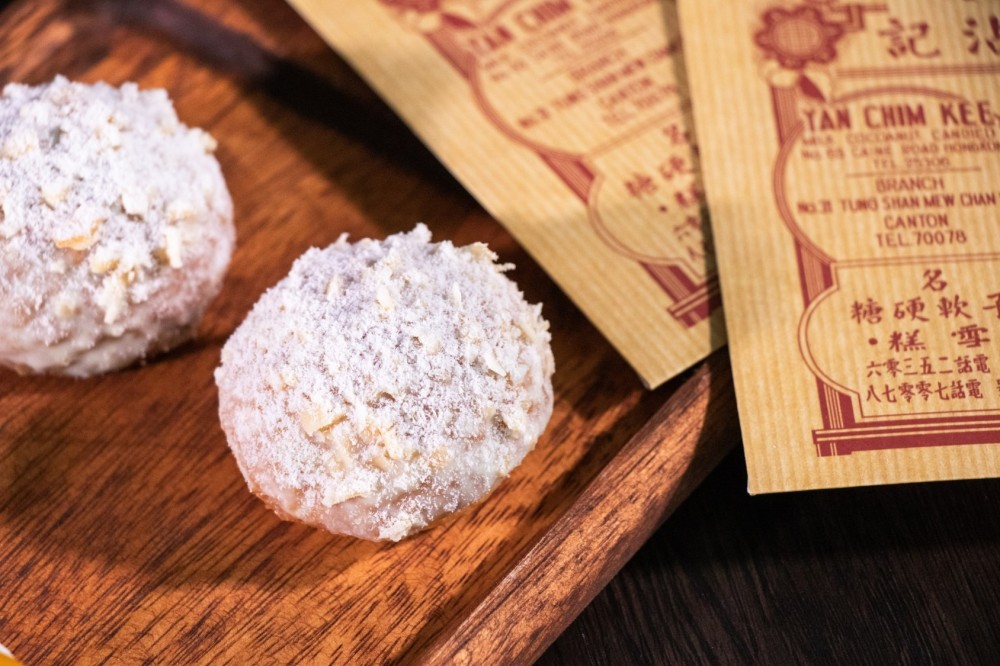 雲呢拿椰子忌廉泡芙