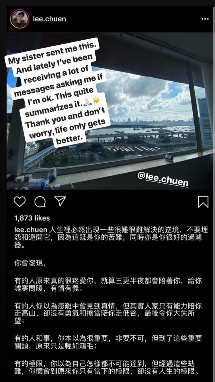 黃心穎轉載愛情專欄作家嘅文章,表達心聲!