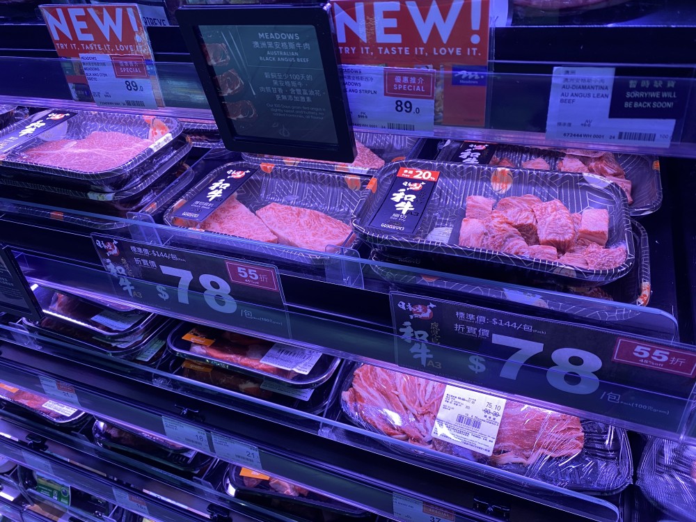 肉類專區
